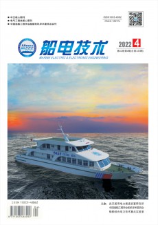 船电技术杂志