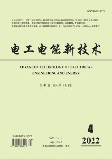 电工电能新技术杂志