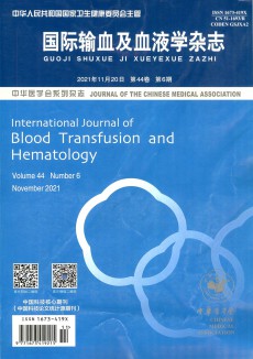 国际输血及血液学期刊