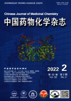 中国药物化学期刊
