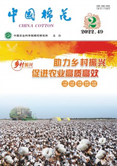 中国棉花期刊