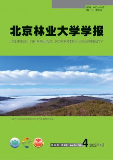 北京林业大学学报·社会科学版杂志