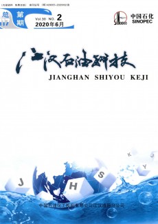 江汉石油科技