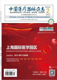 中国医疗器械期刊