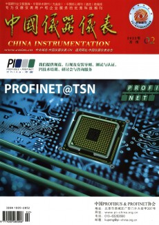 中国仪器仪表期刊