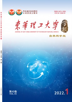 东华理工大学学报·社会科学版期刊