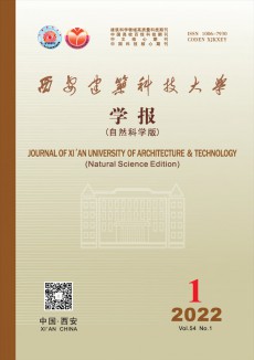 西安建筑科技大学学报·社会科学版期刊