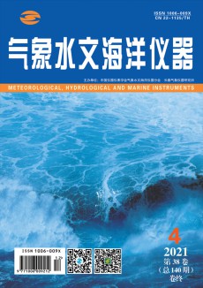 气象水文海洋仪器期刊