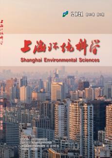 上海环境科学期刊