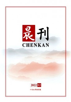 晨刊