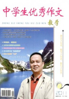 中学生优秀作文·教学