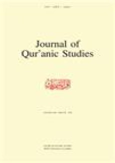 Journal Of Quranic Studies