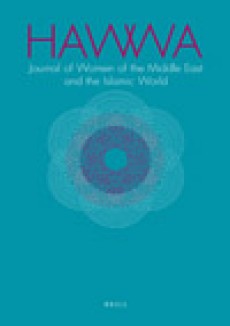 Hawwa