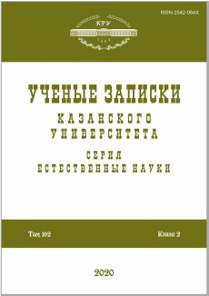 Uchenye Zapiski Kazanskogo Universiteta-seriya Estestvennye Nauki