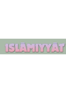 Islamiyyat-the International Journal Of Islamic Studies