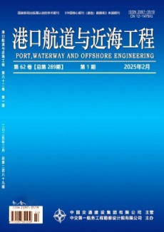 港口航道与近海工程