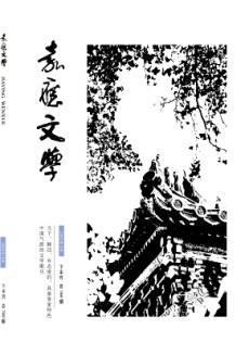 嘉应文学
