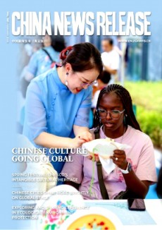 中国新闻发布·英文版