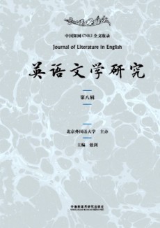英语文学研究