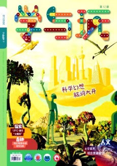 学与玩
