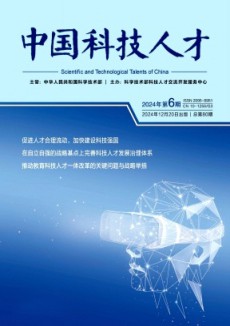 中国科技人才