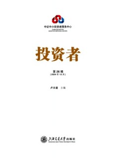 投资者