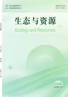 生态与资源
