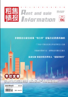 租售情报