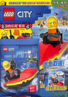 乐高城市