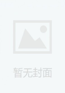 华南国防医学